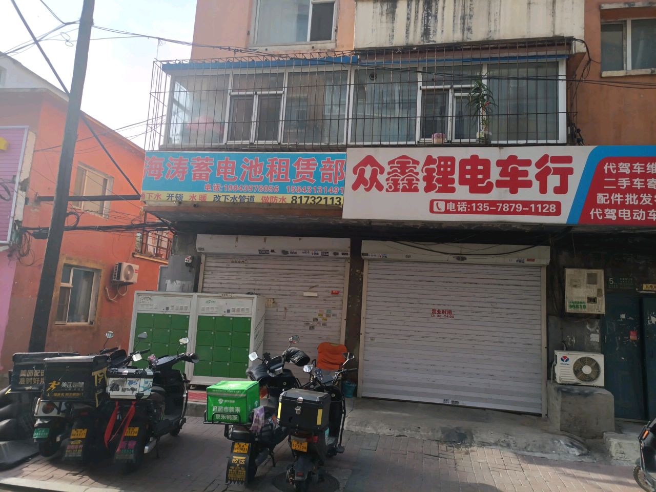 海涛蓄电池租赁部