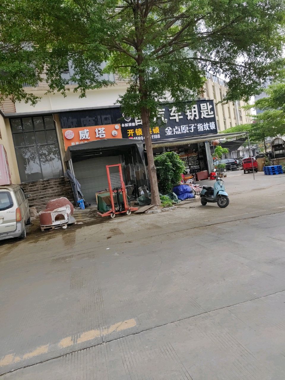 威塔
