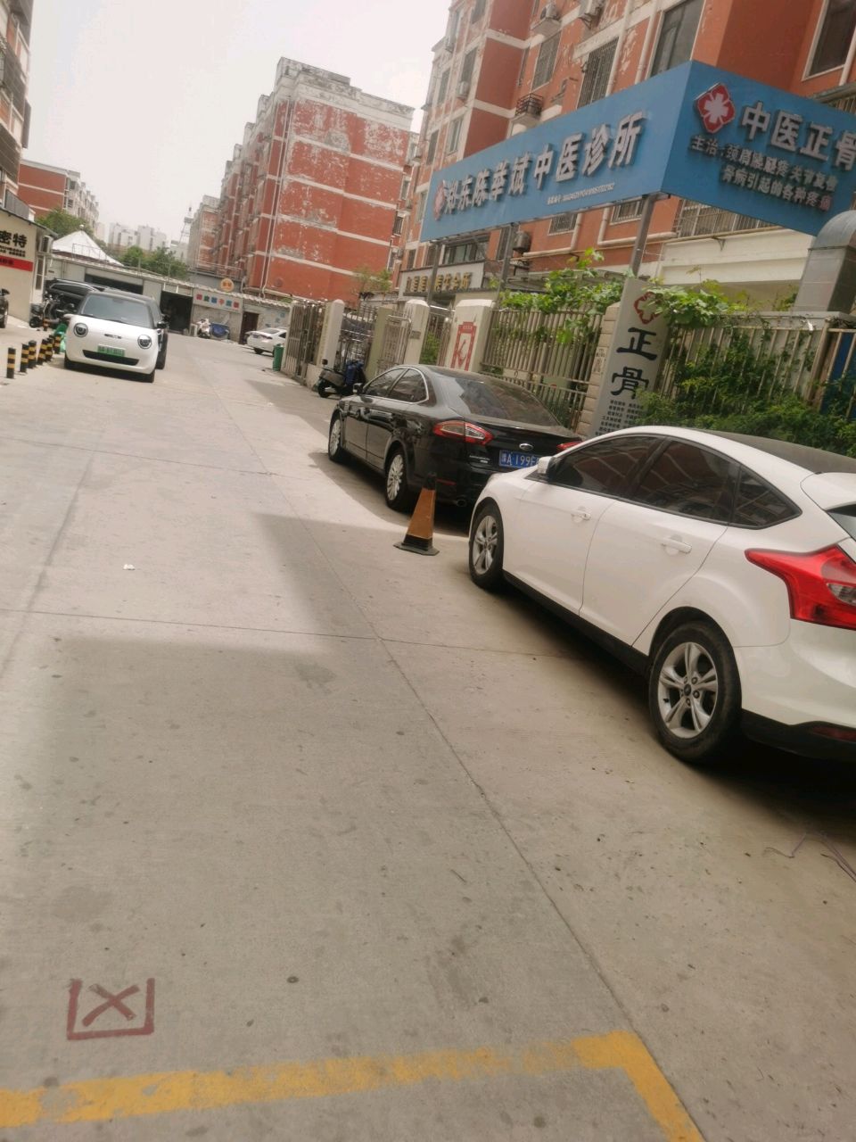 郑东陈举斌中医正骨诊所