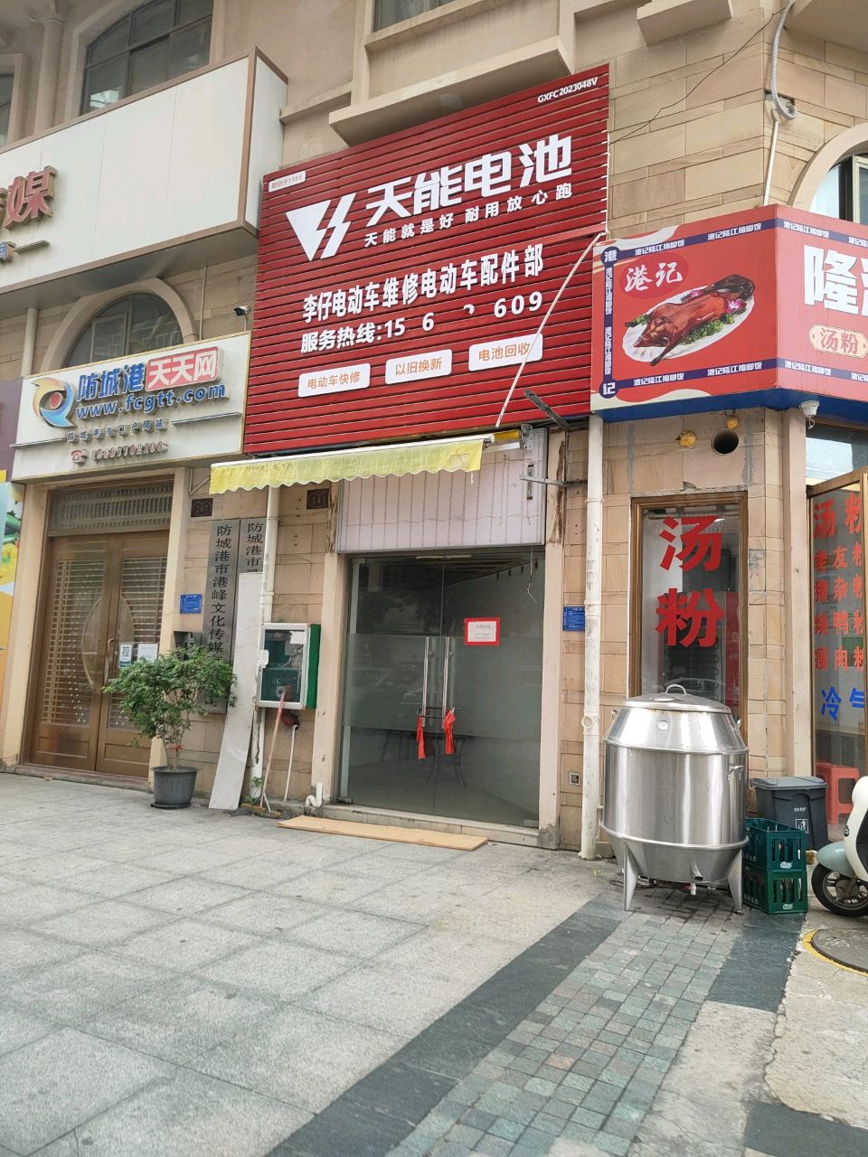 李仔电动车维修电动车配件部