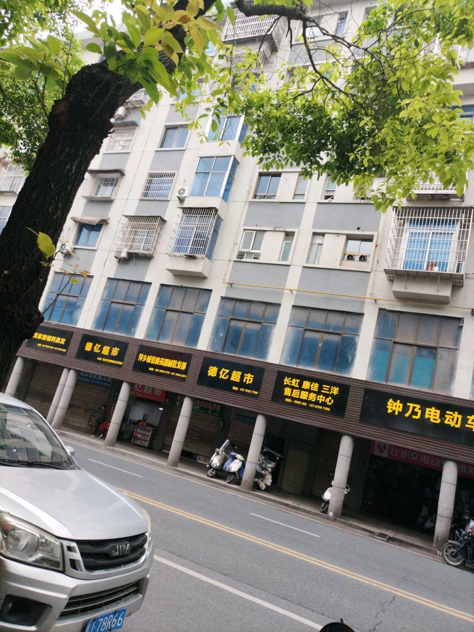 长虹康佳三洋售后服务中心