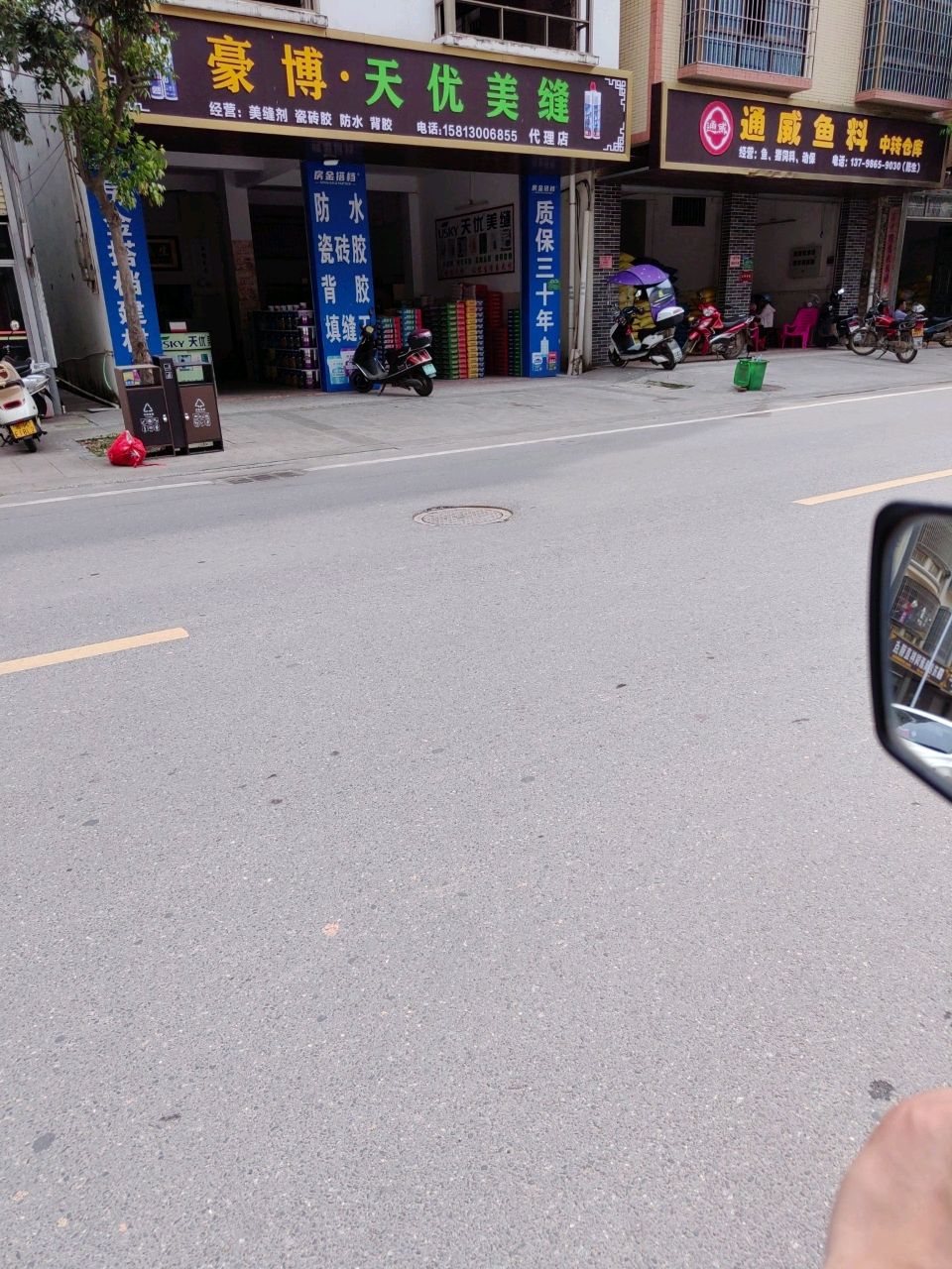 通威鱼料