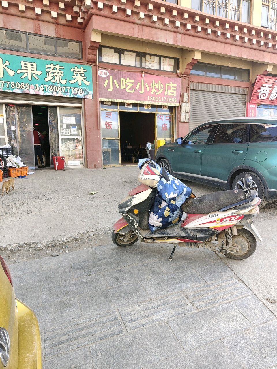 四季鲜水果蔬菜