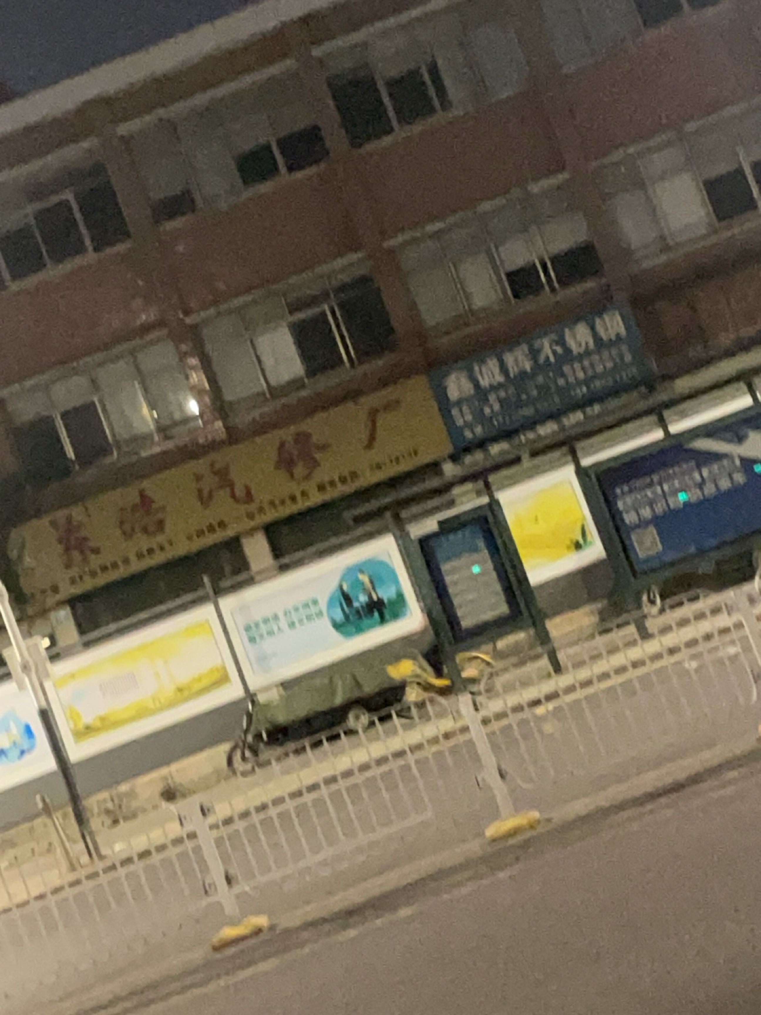 东浩汽修厂(龙峰一路店)