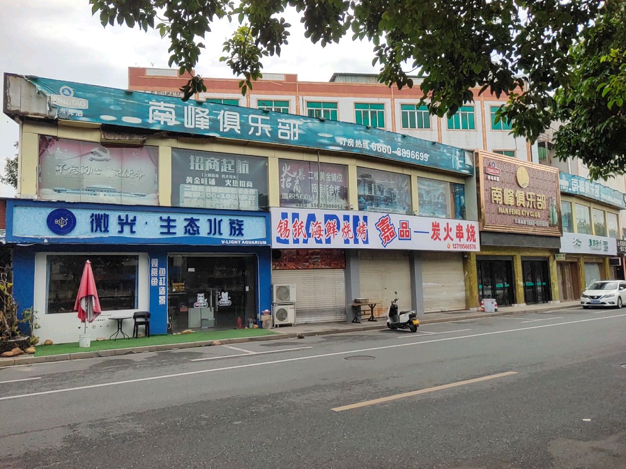 锡纸海鲜烧烤嘉品炭火串烧