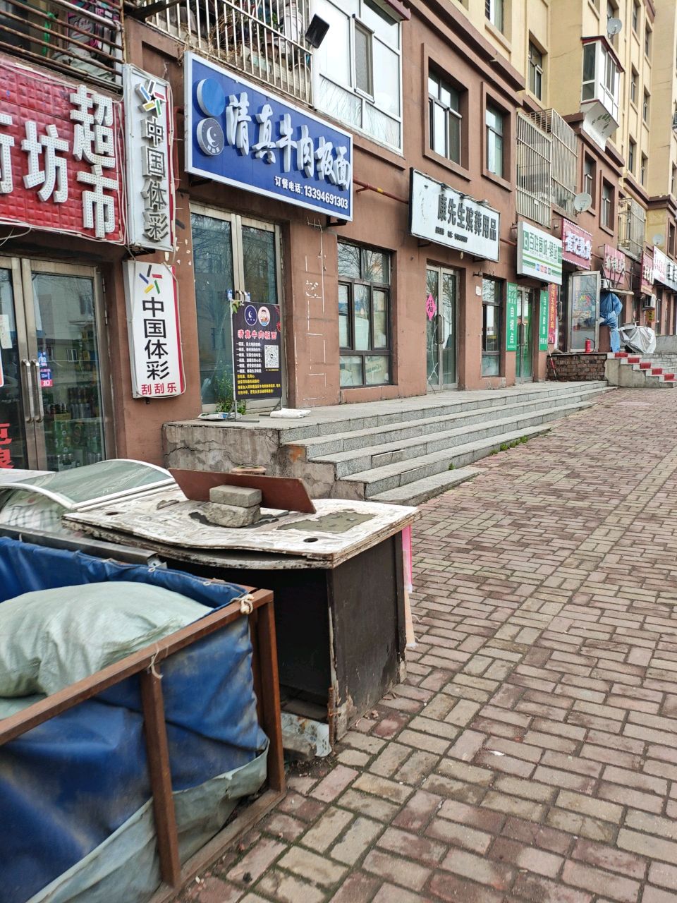 清真牛肉板面