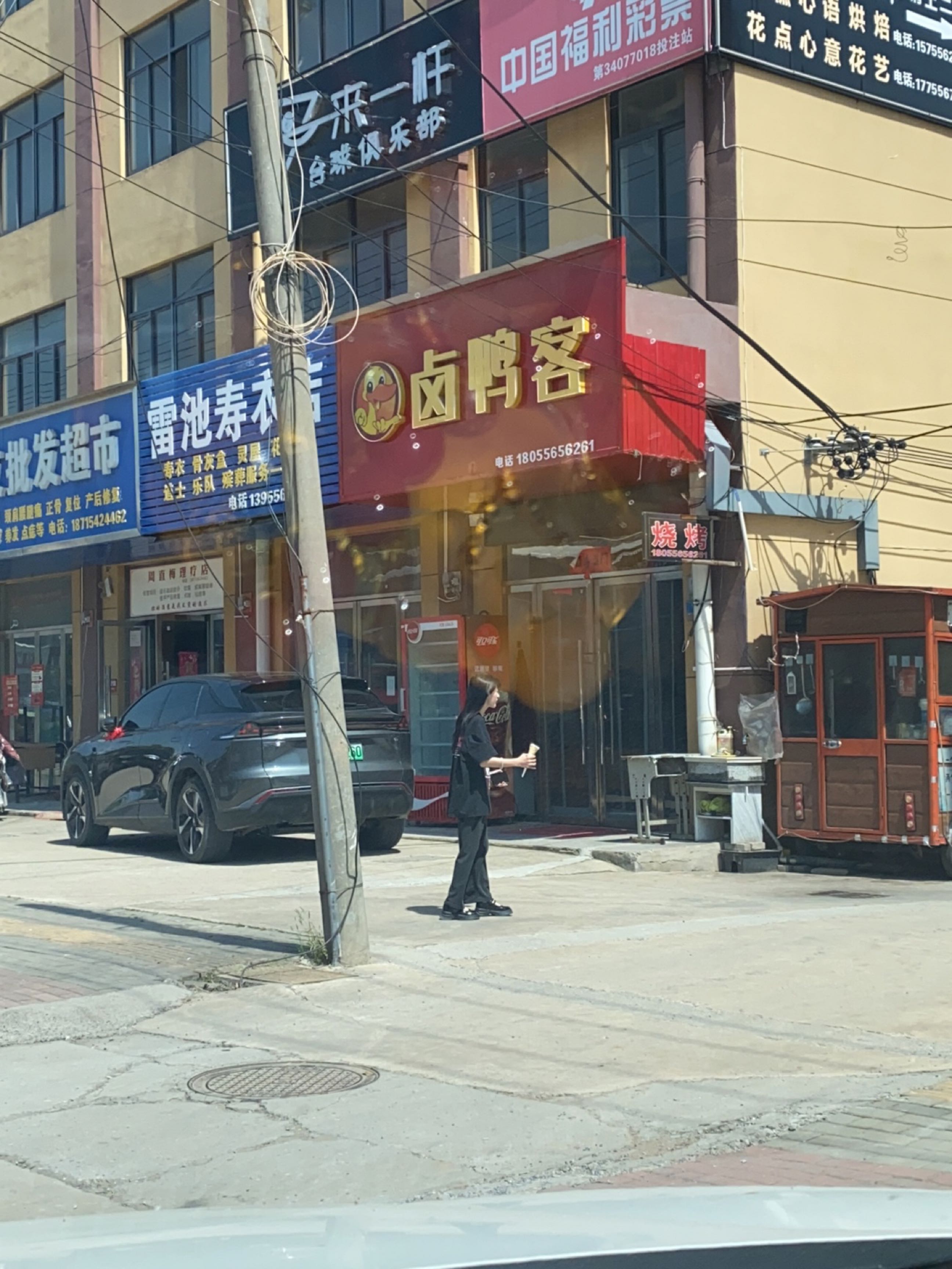 来一杆台球俱乐部