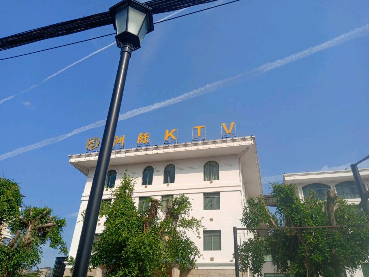 洲际KTV