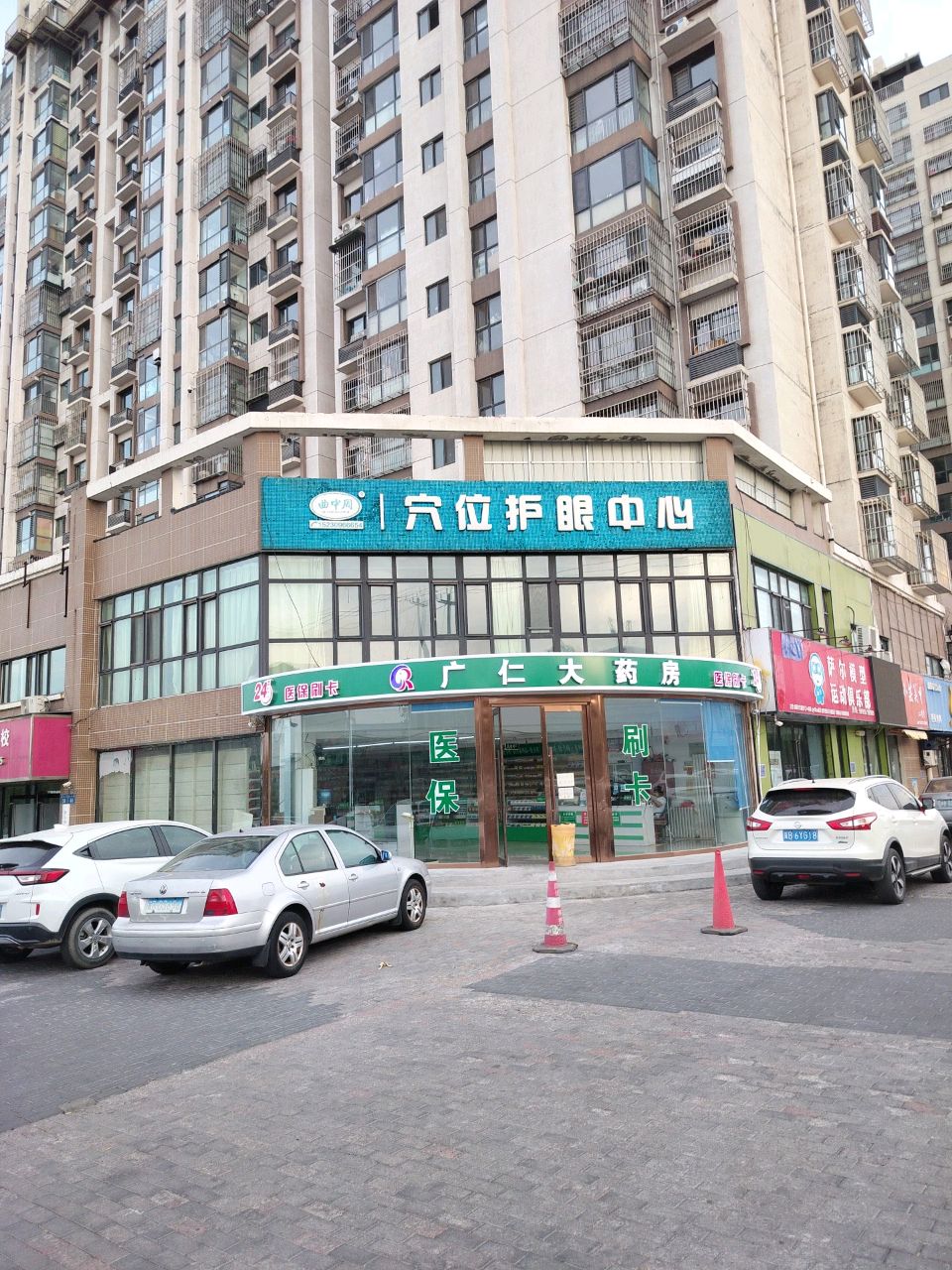 萨尔模型运动俱乐部