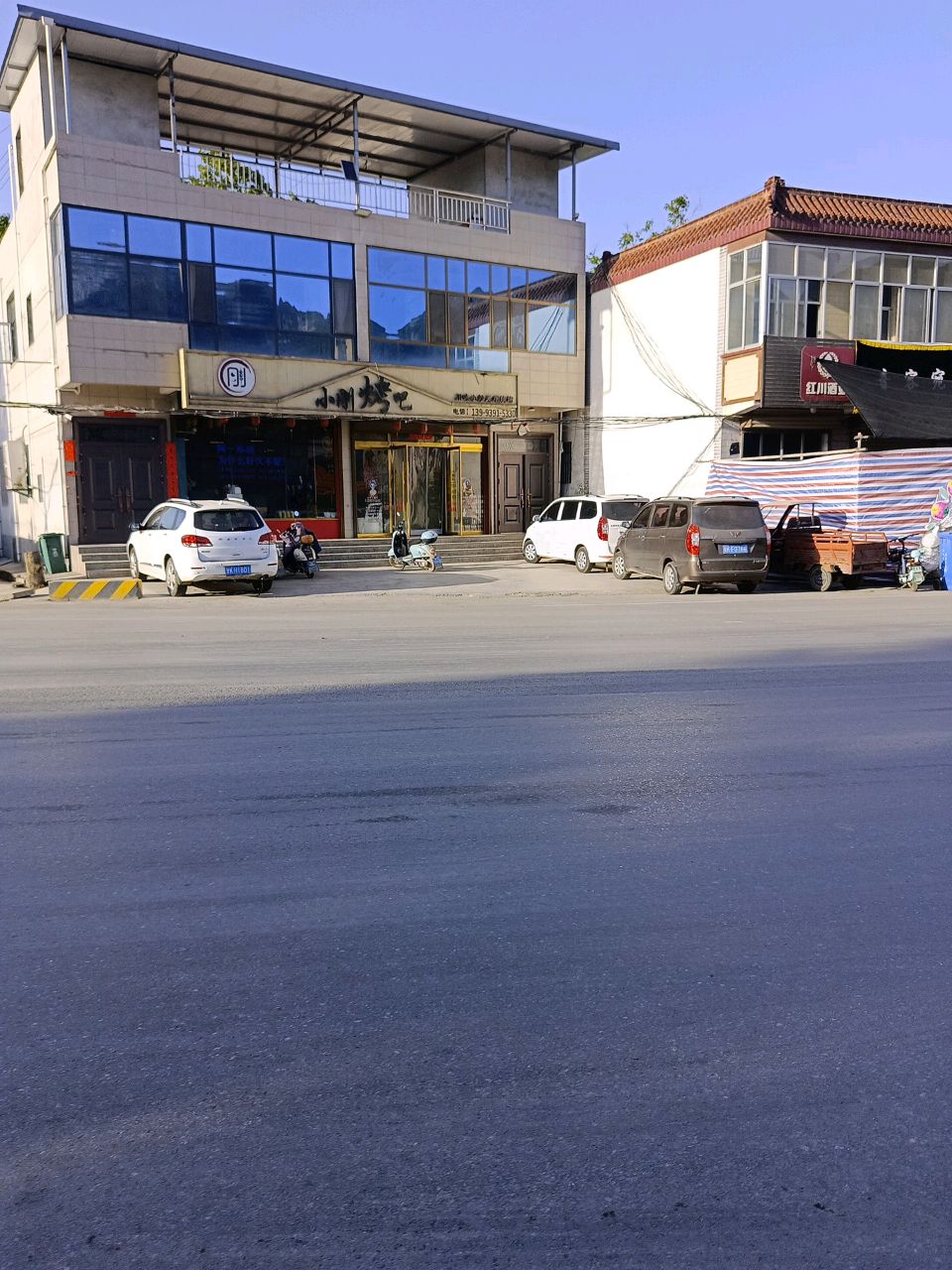 小刚烤吧