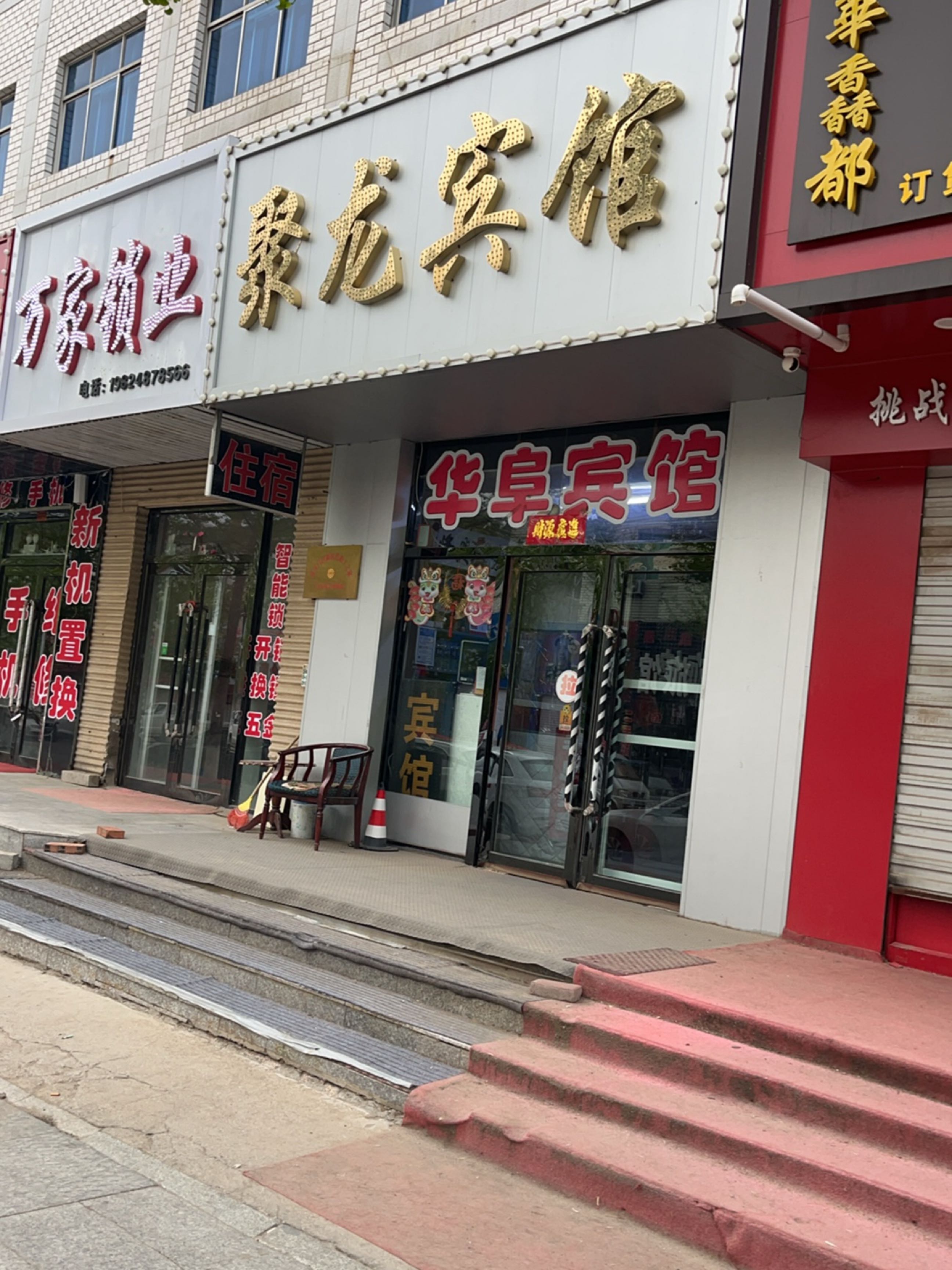 万家锁业(清河大街店)