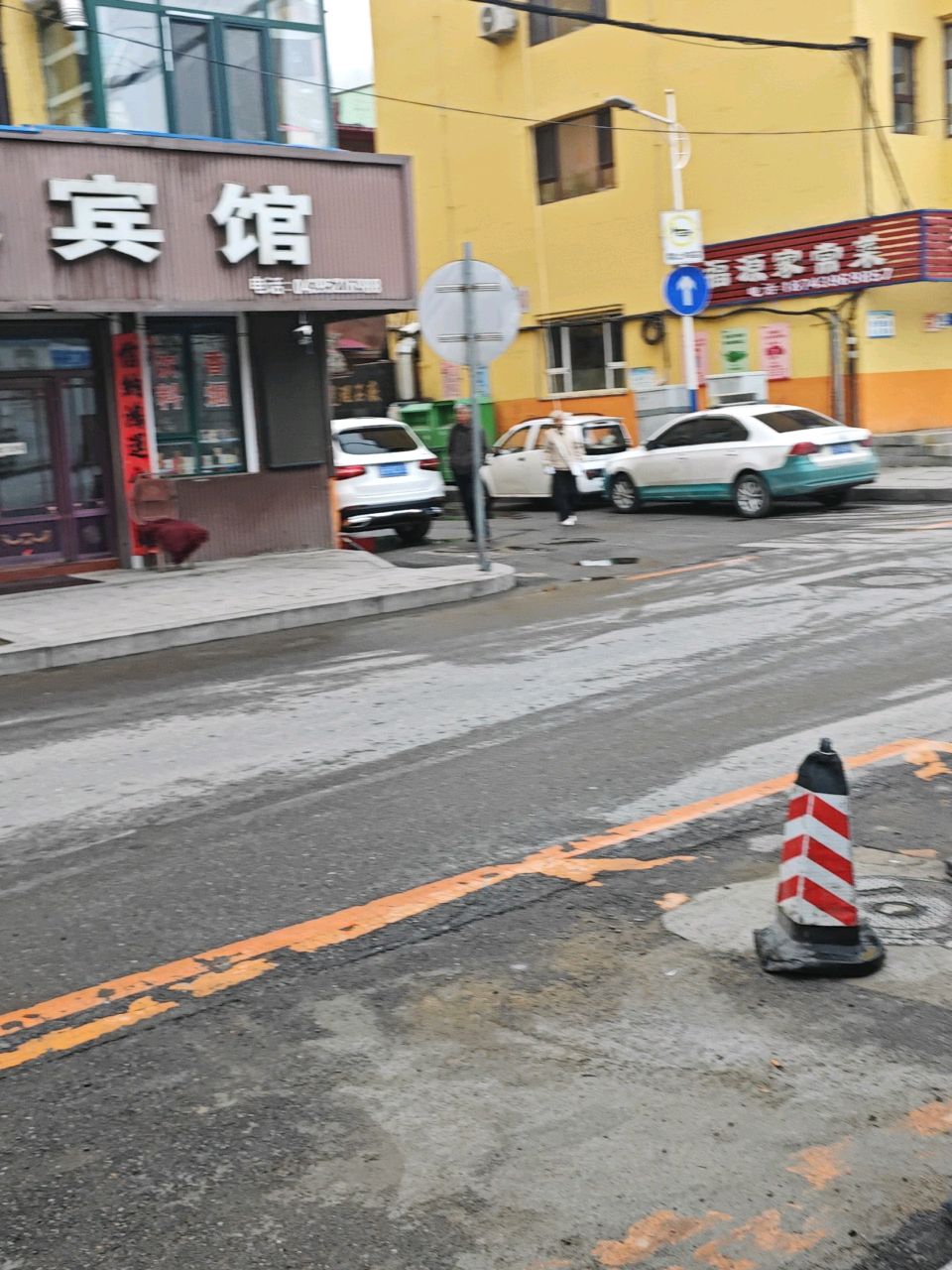 福源家常菜(交通路店)