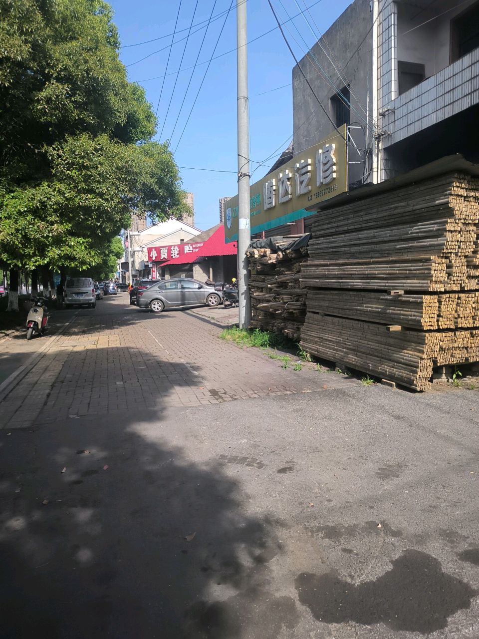 腾达汽修