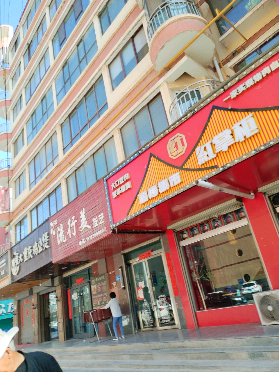 清真张大重庆鸡公煲(润园雅居小区店)