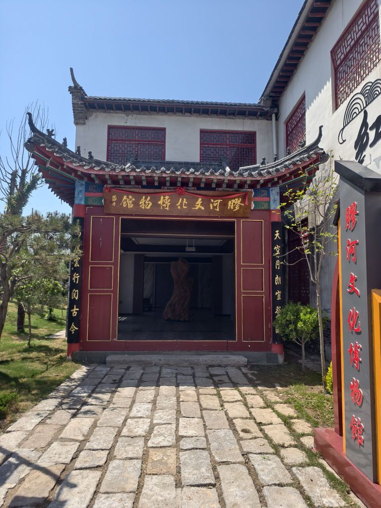 胶河民俗文化博物馆
