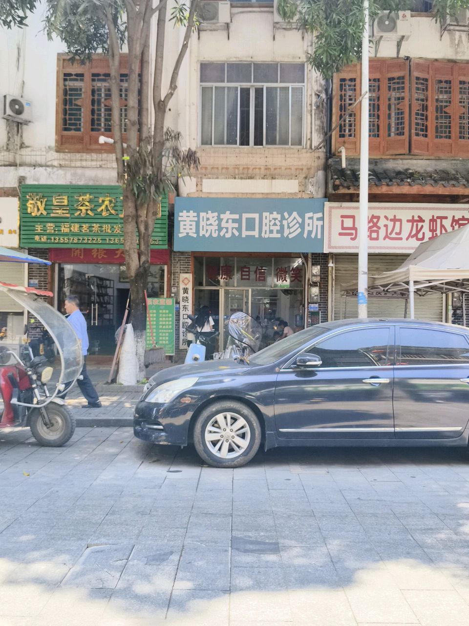 马路边炭炉火锅