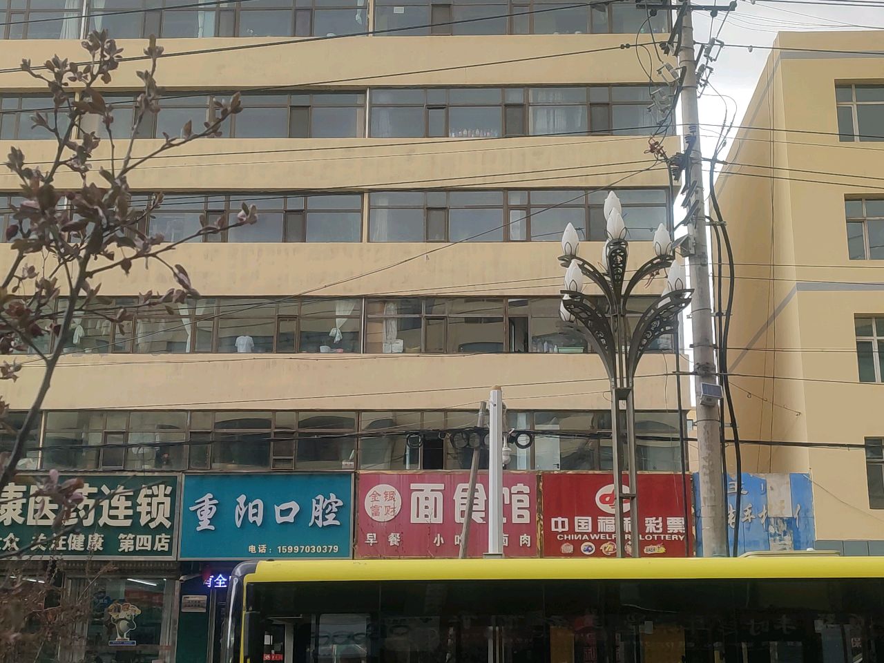 重阳口腔