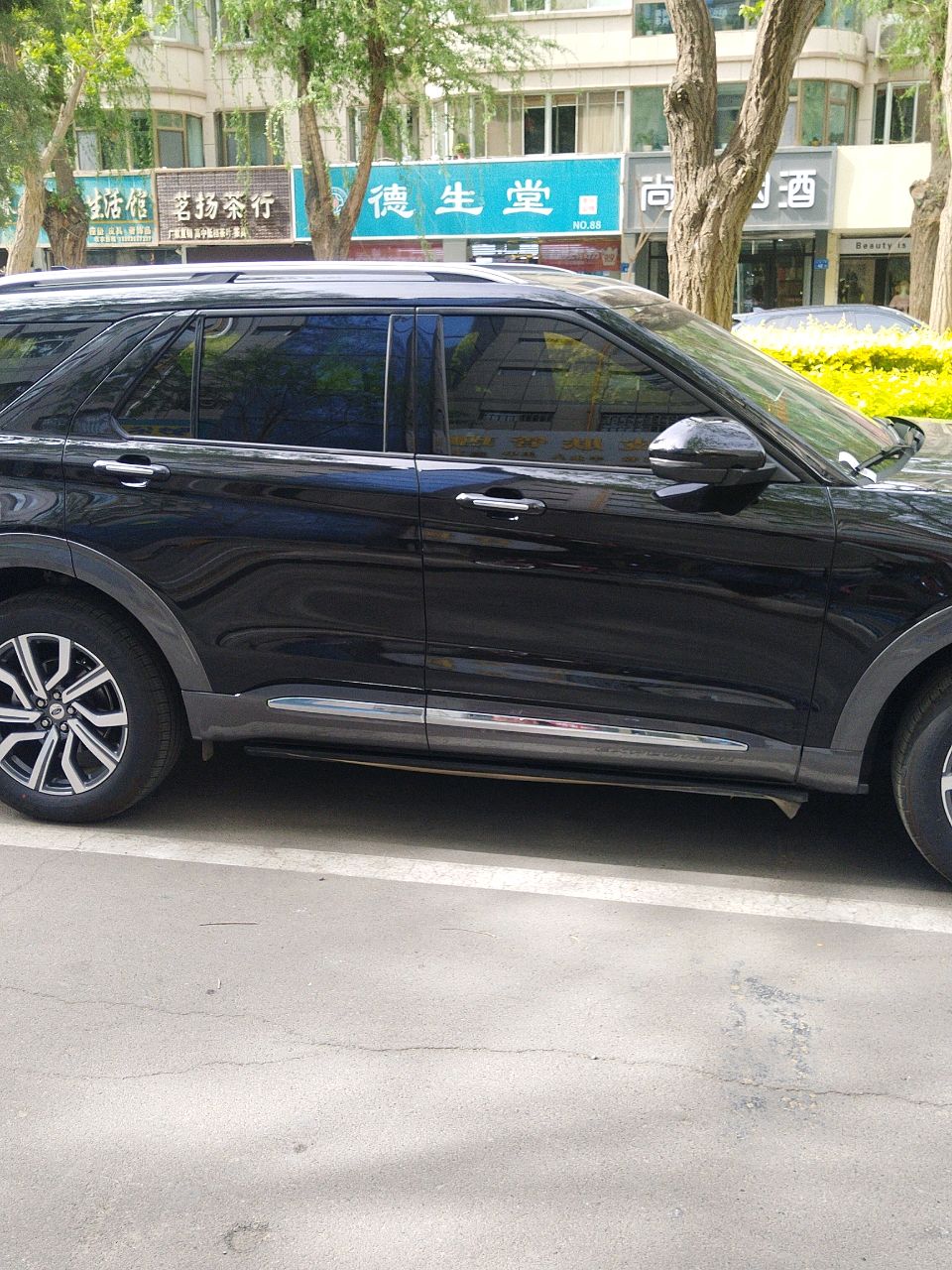 茗扬茶行(大衙门街店)