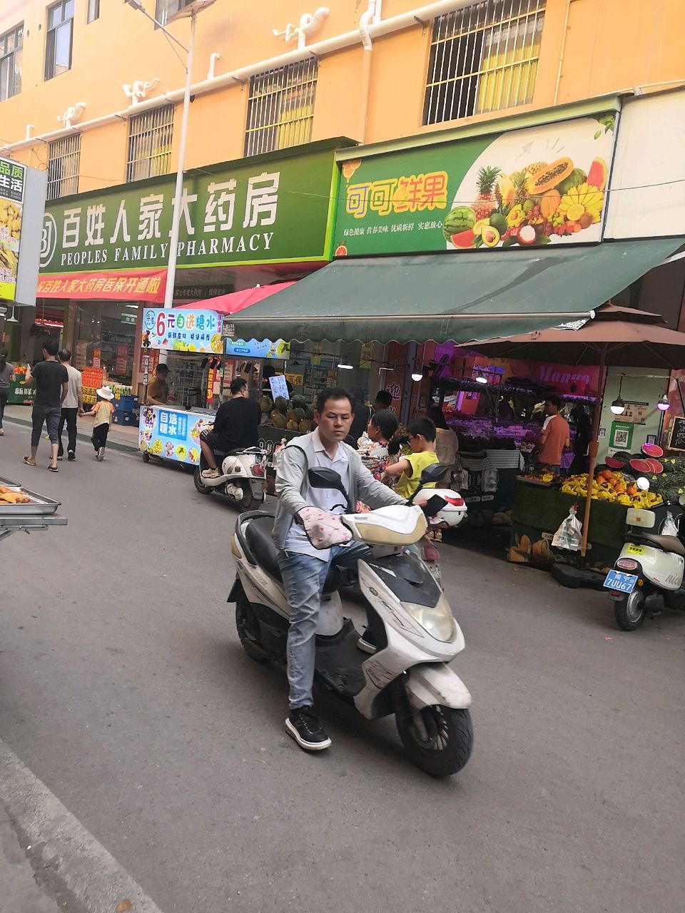 可可鲜果(北湖村文化广场店)