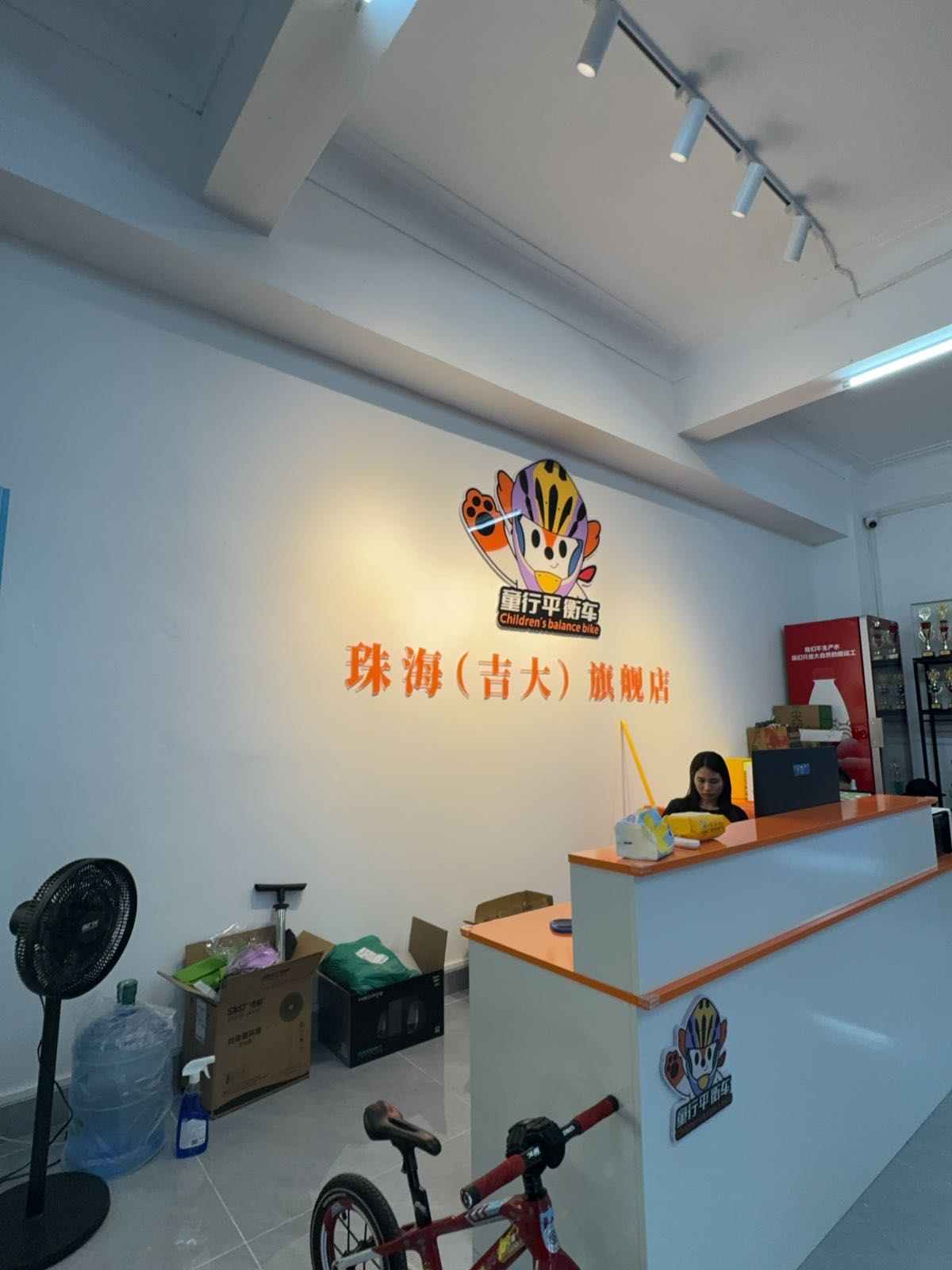 童行平衡车(吉大店)小车神儿童运动馆