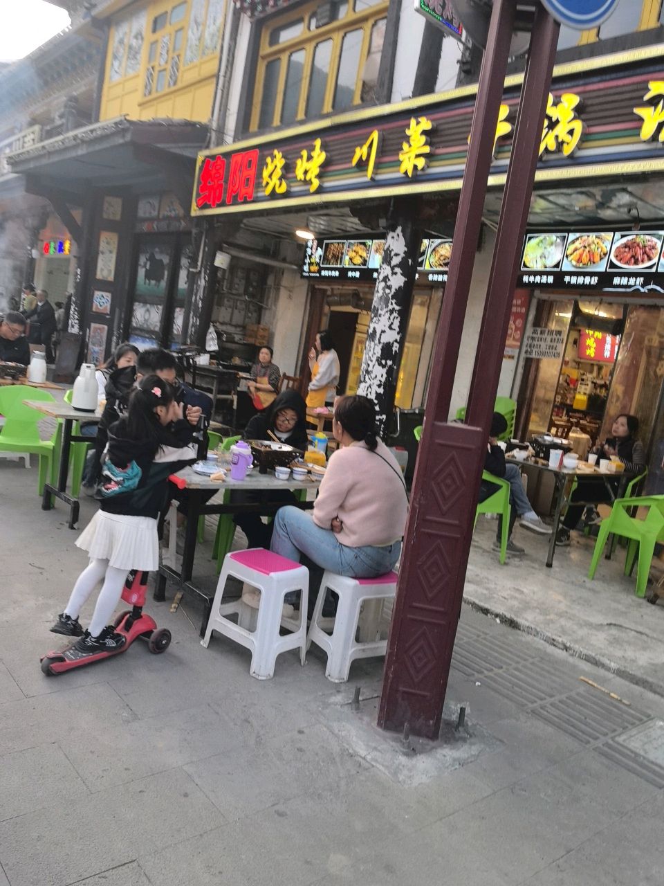 鲜味特色小吃馆