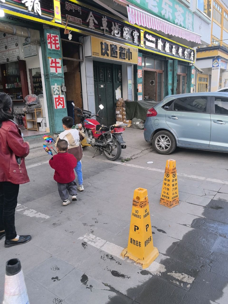 川主寺快递超市(滨河路店)