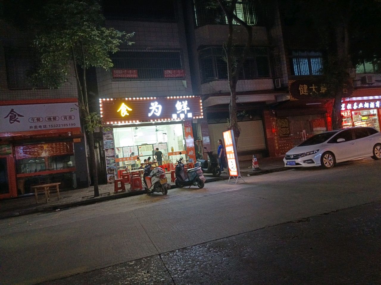 邱记美食(大岗东路店)