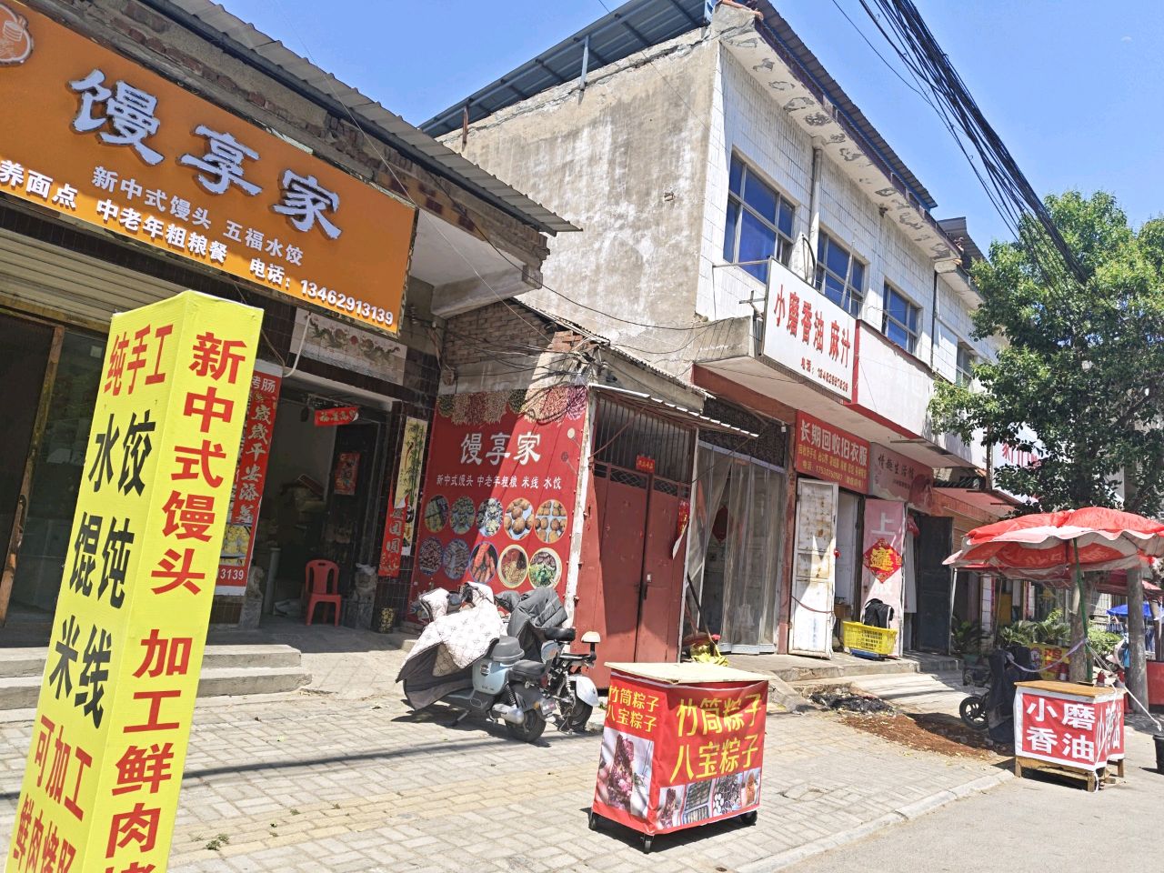 长期回收旧衣服