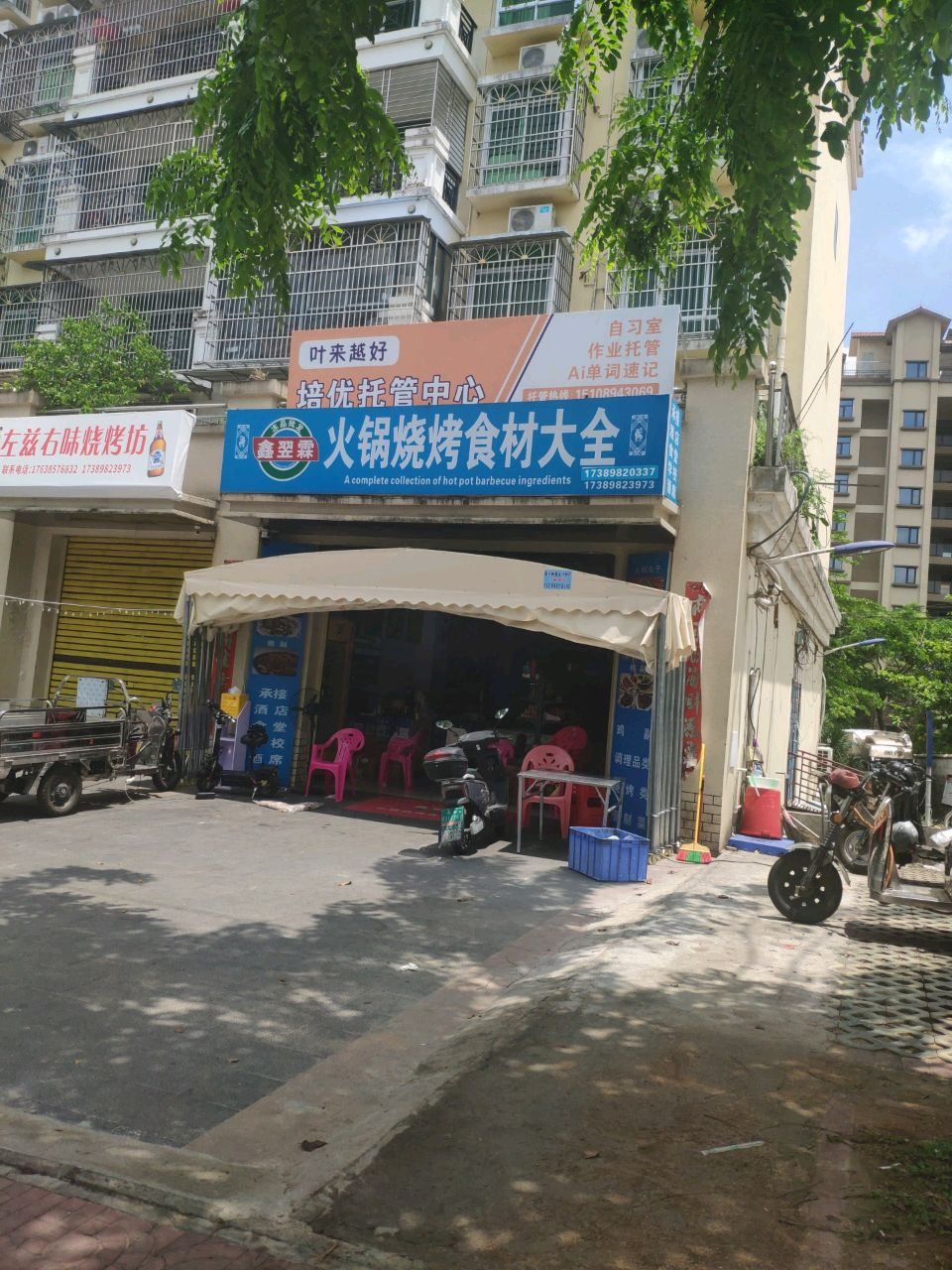 火锅烧烤食材大全