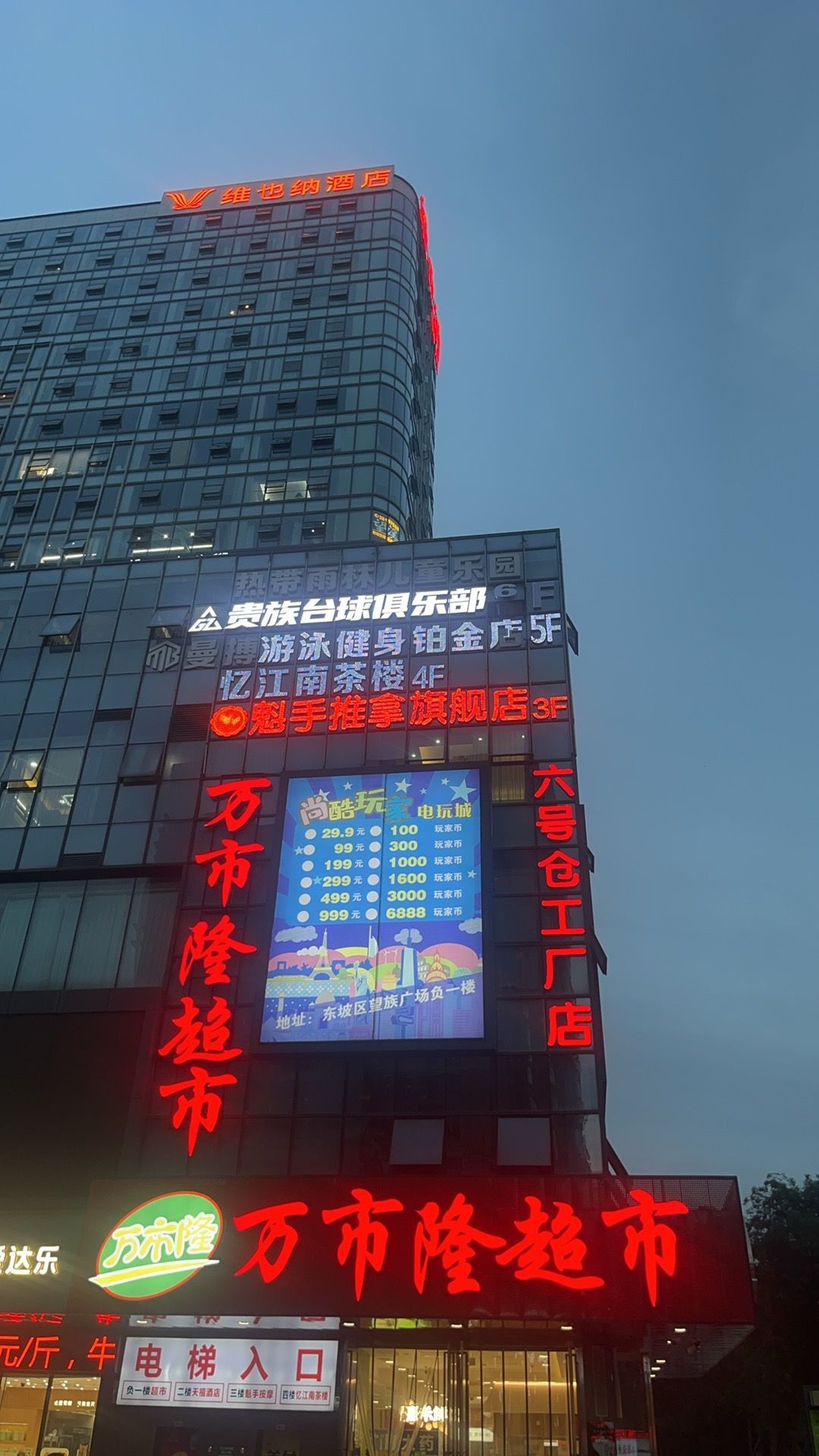 GZ贵族台球俱乐部