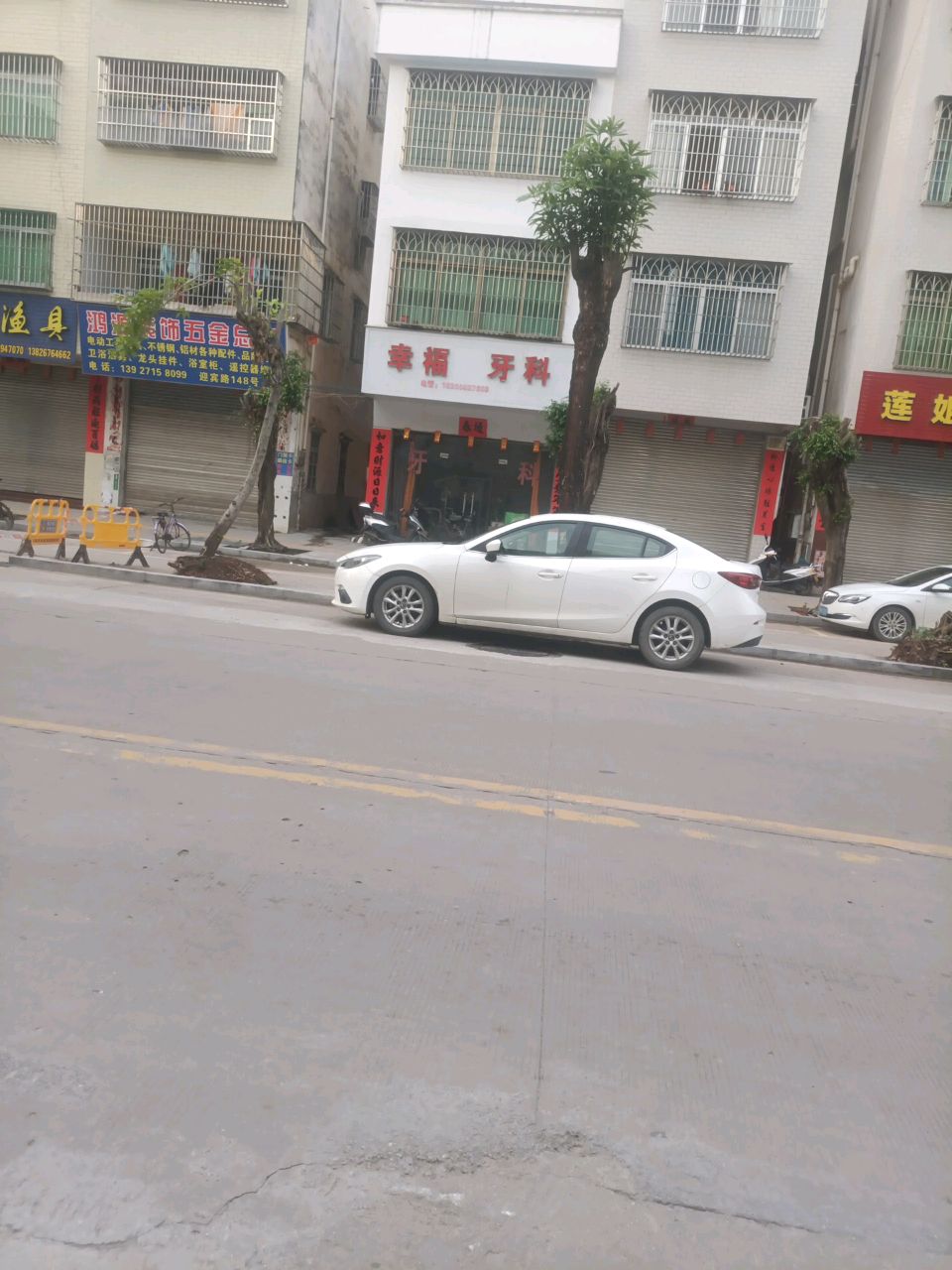 鸿源装饰五金总汇