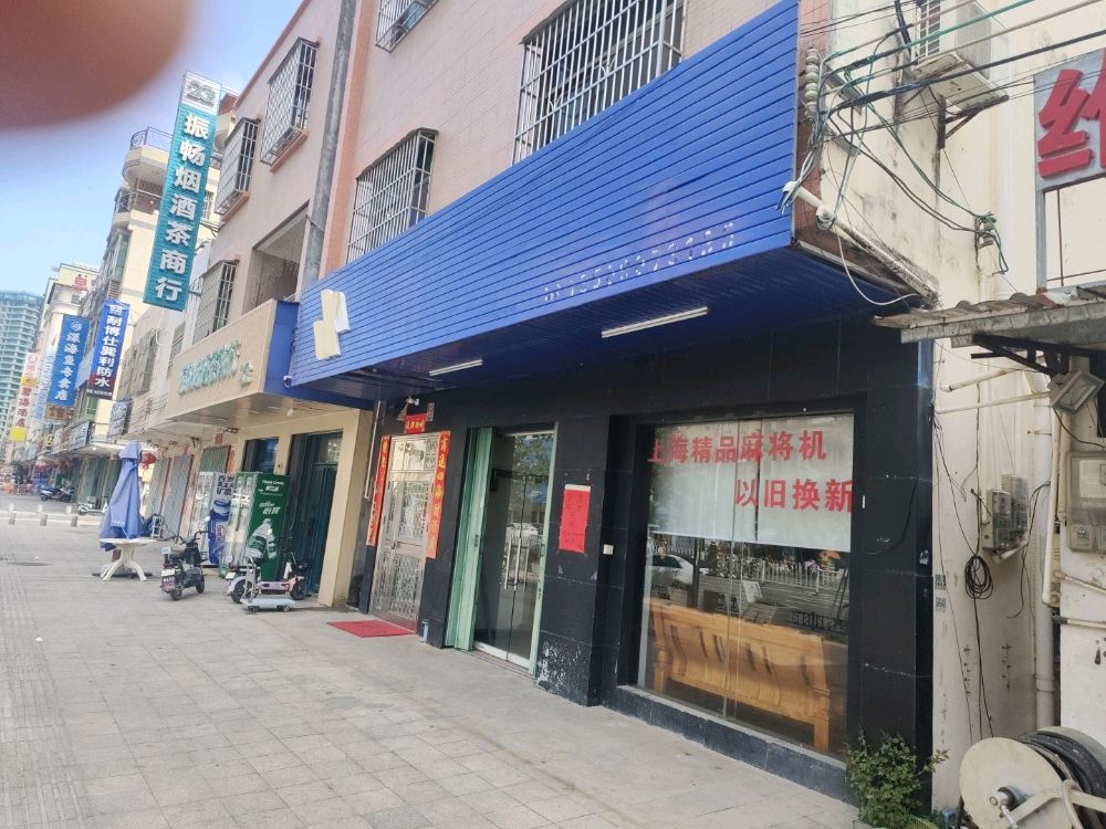 维修电机