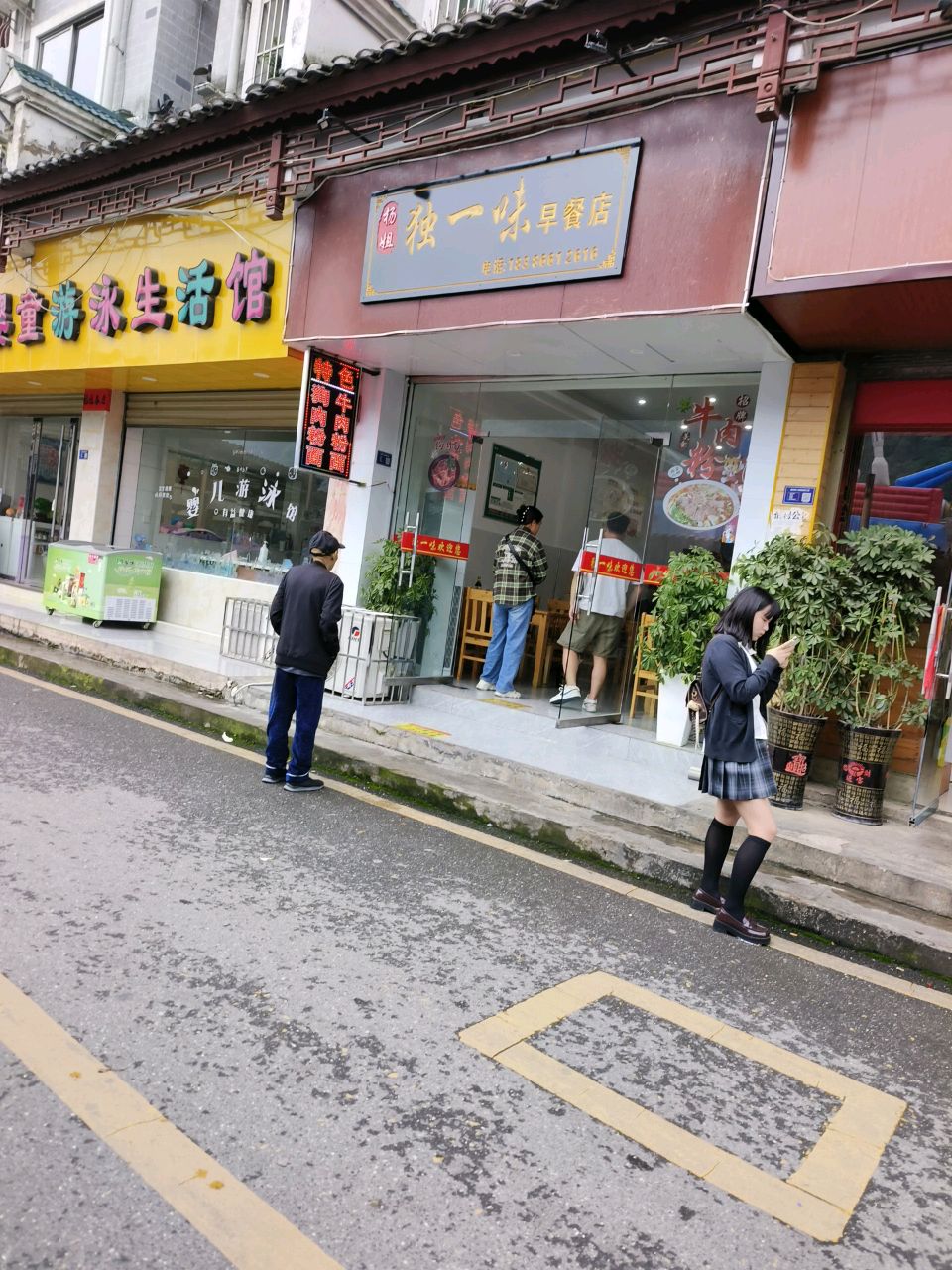 海贝婴童游泳生活馆
