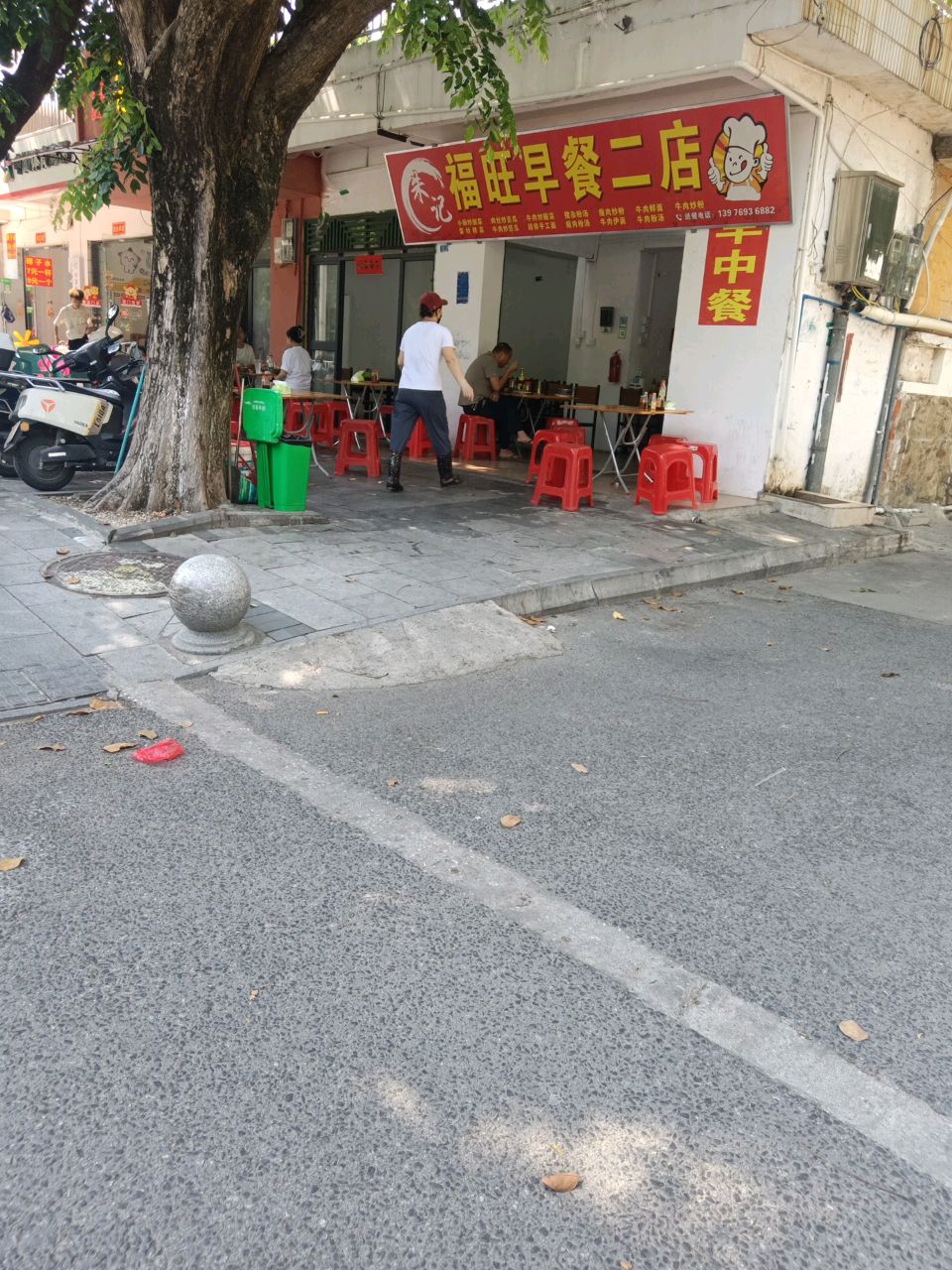 福旺早餐(东方大道店)