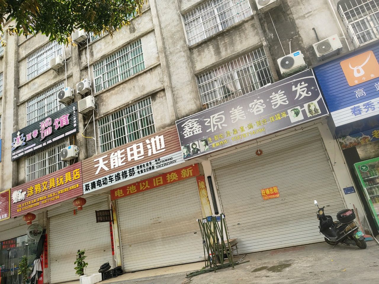 小豆丁涂鸦文具玩具店