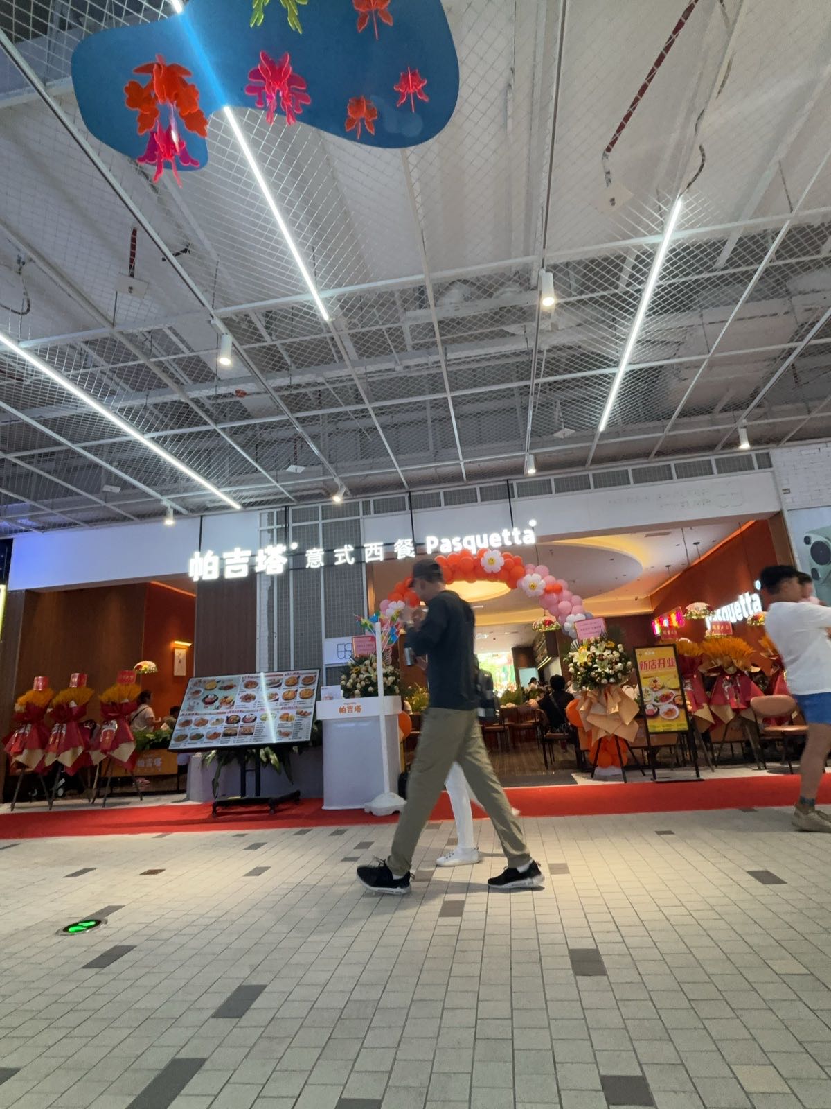 帕吉塔·意式西餐(欢乐海岸店)