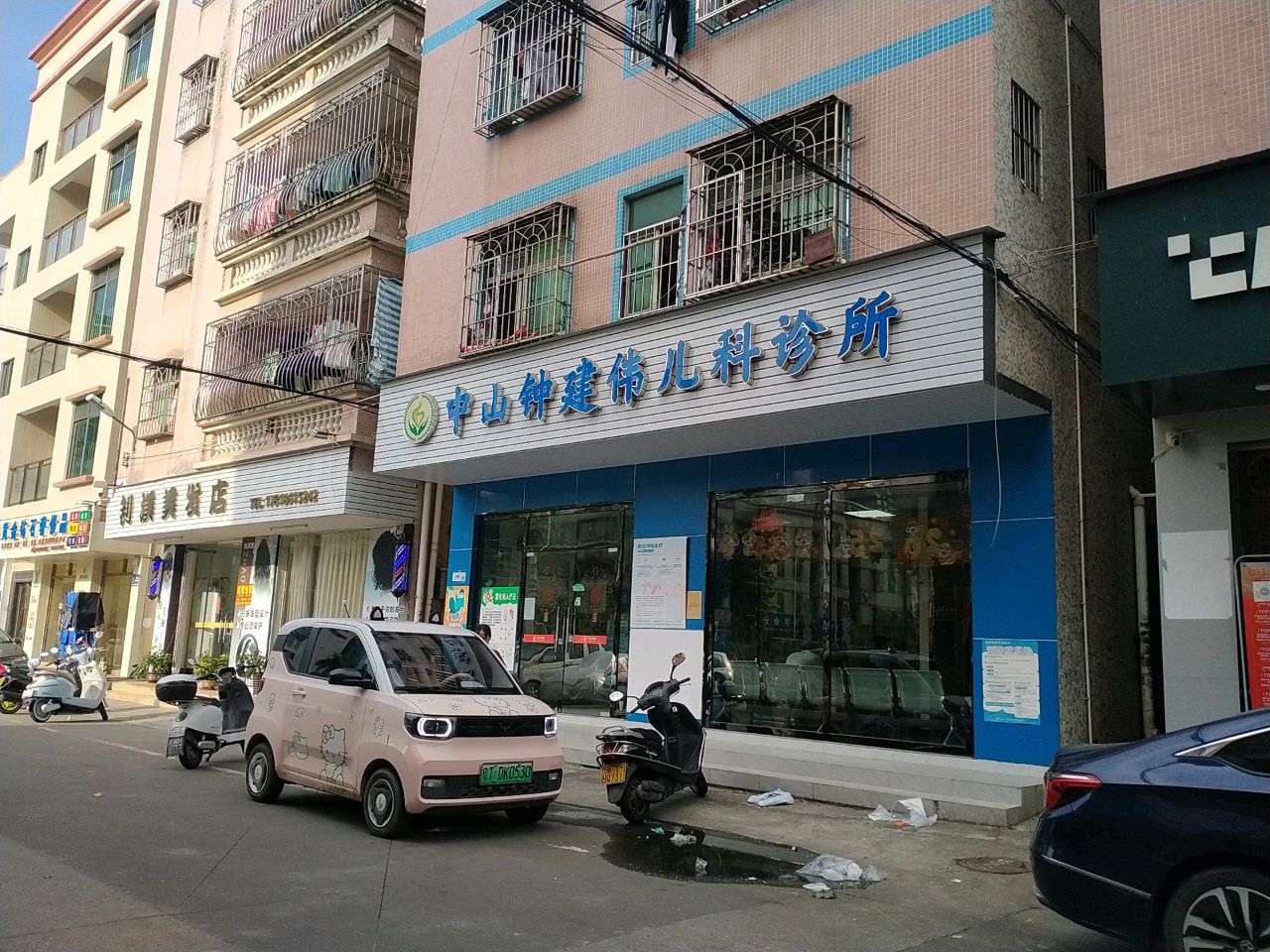 黄金钻石奢侈品