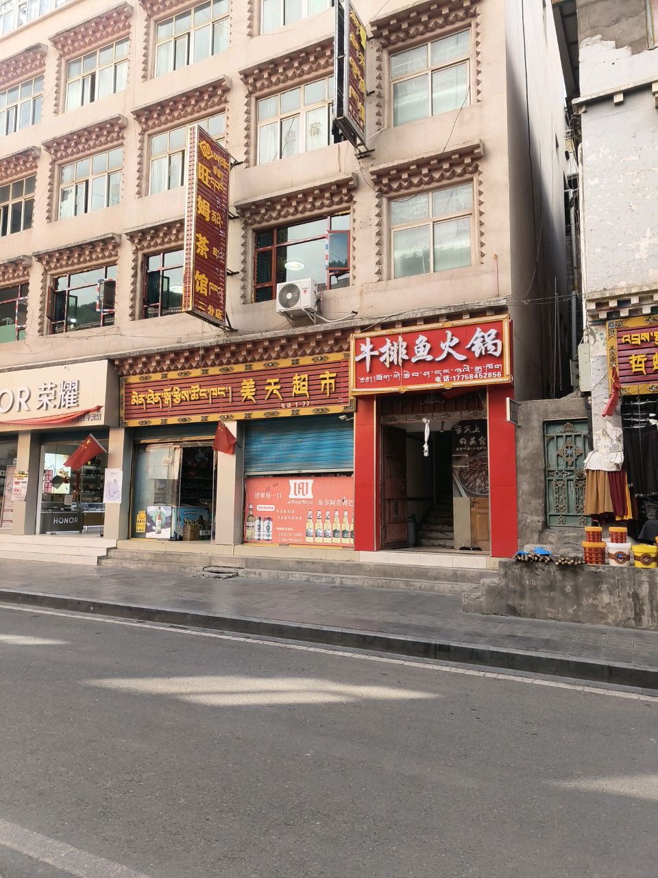 牛排鱼火锅
