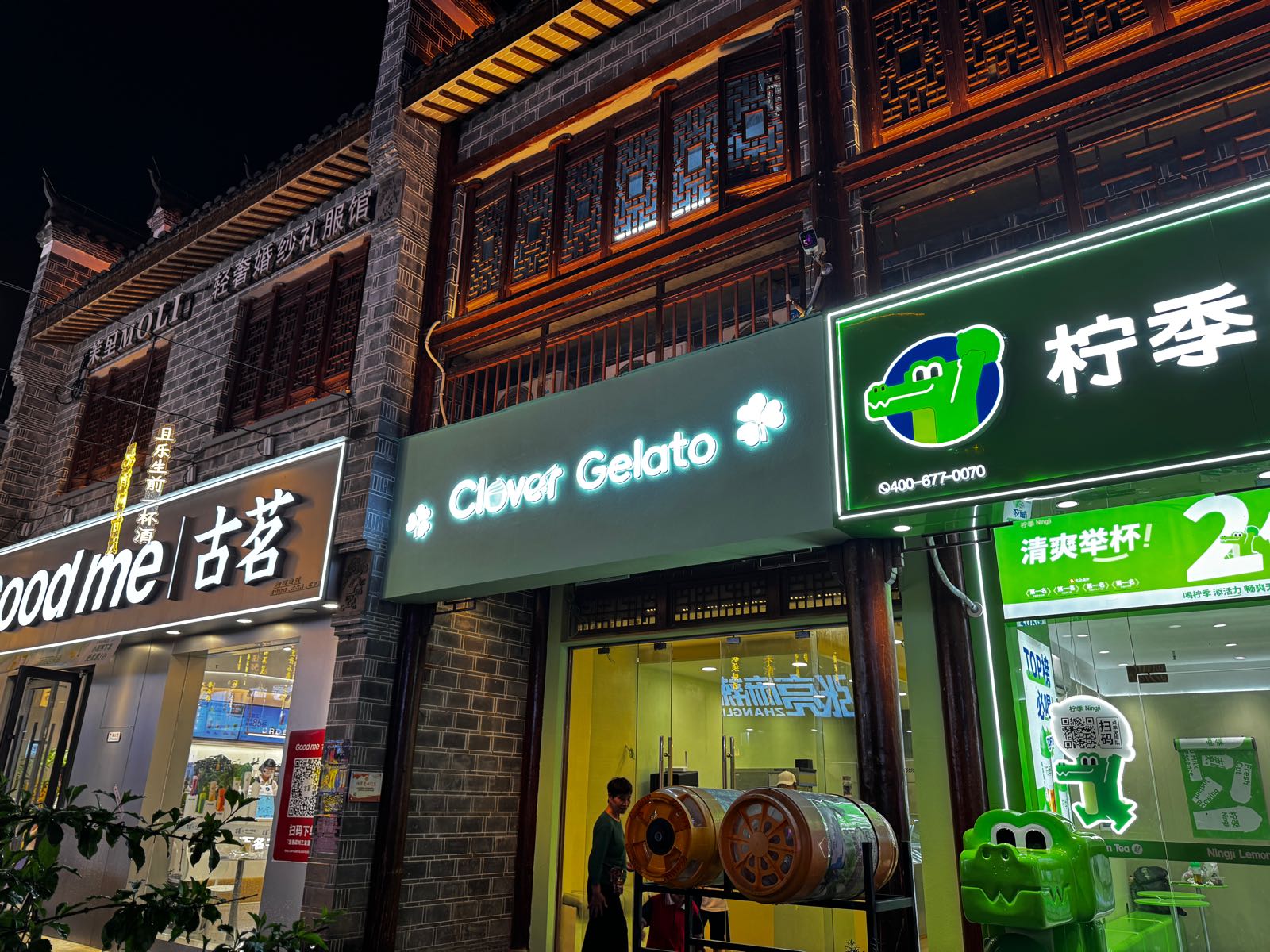 CloverGelato(可璐尔冰淇淋)