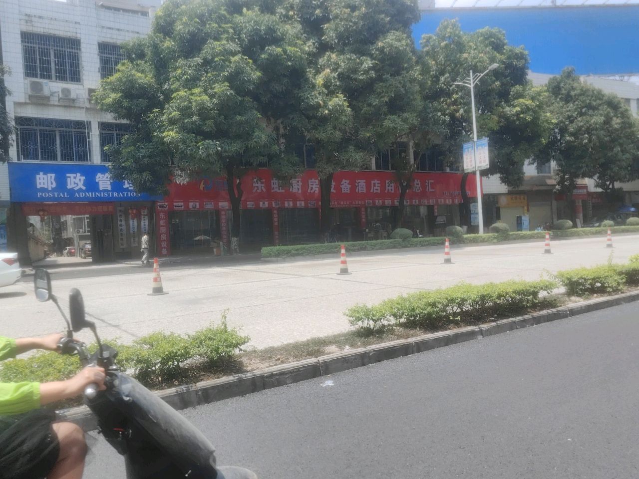 河池市邮政管理局