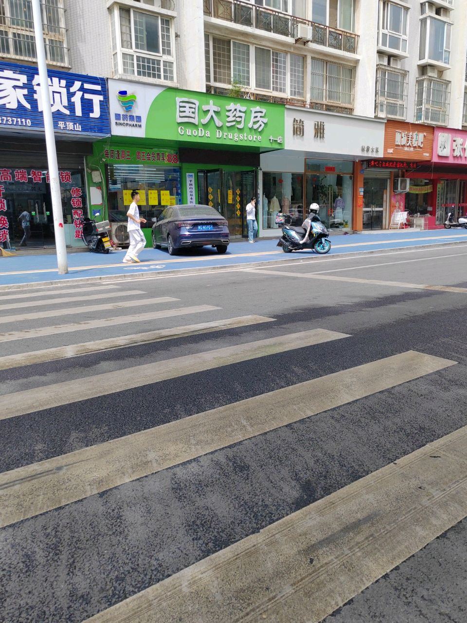 诚信安家锁行(优诗美地花园店)