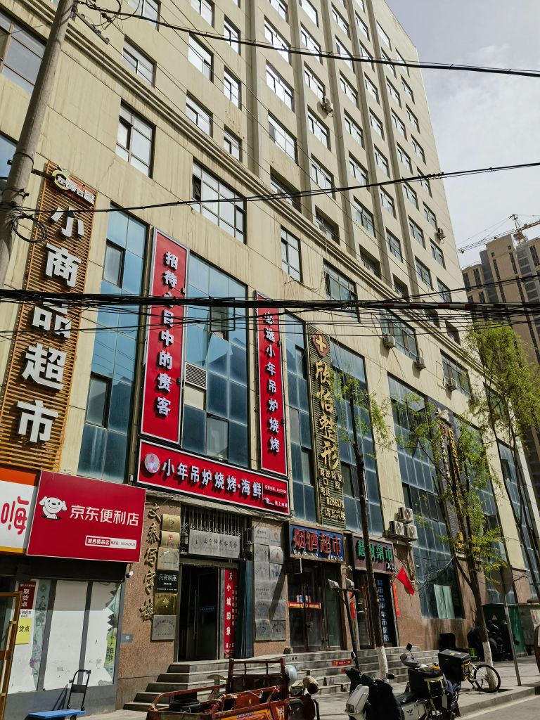 小年吊炉烧烤海鲜一分店(文泰大厦)