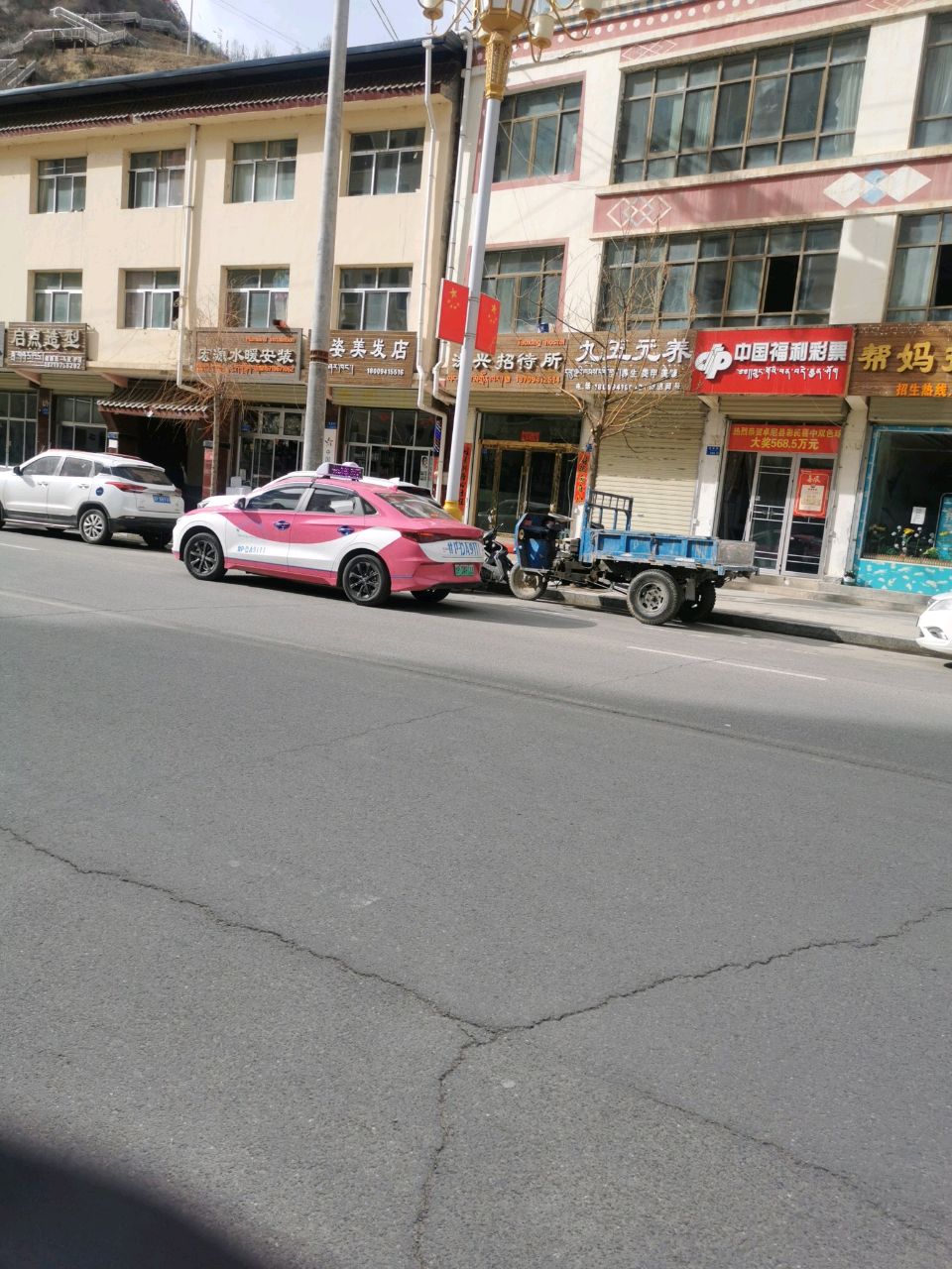 启点造型