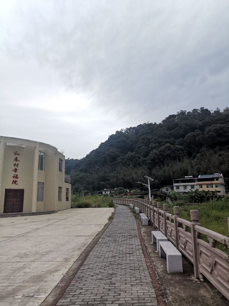 和春村幸福院