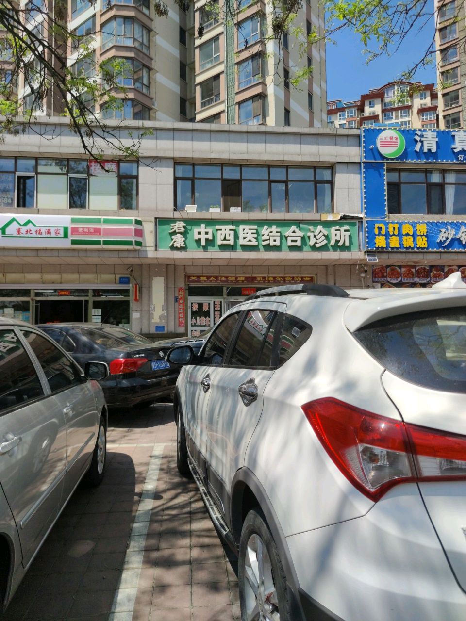 清真饭店(元宝山大街店)
