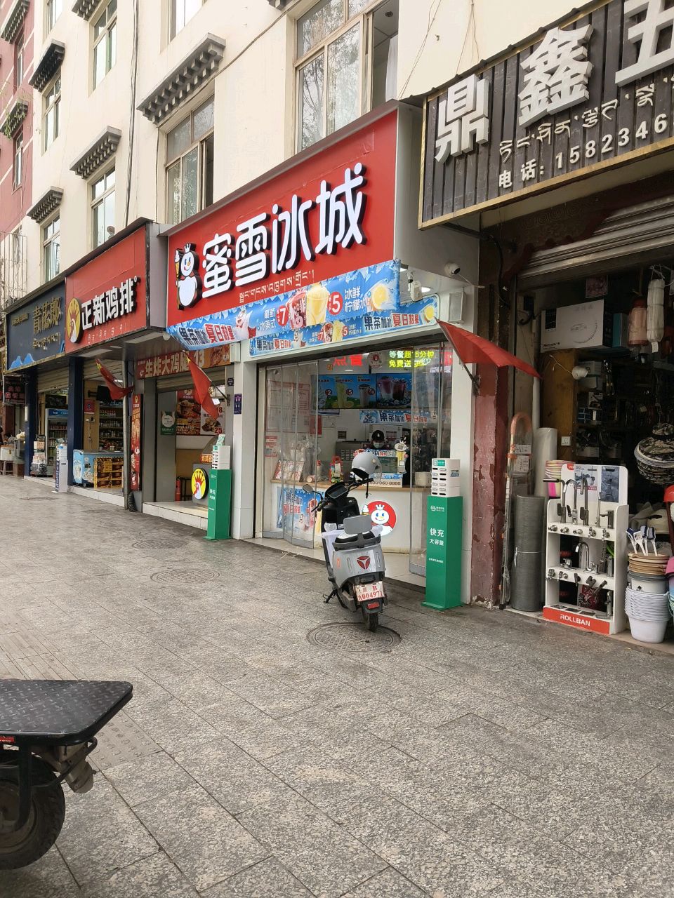 鼎鑫五金建材