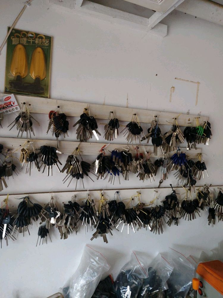 配钥匙开锁换锁密码锁