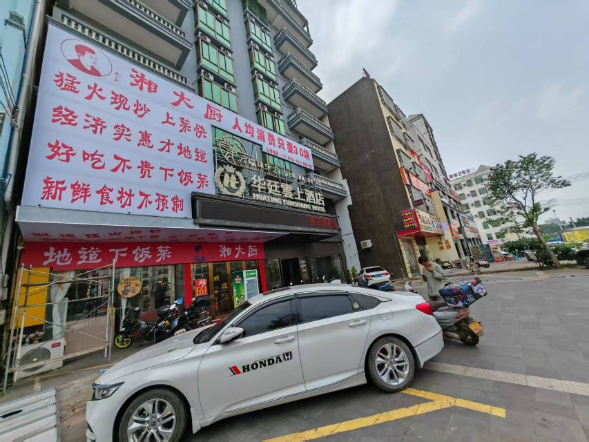 湘大厨(老城店)