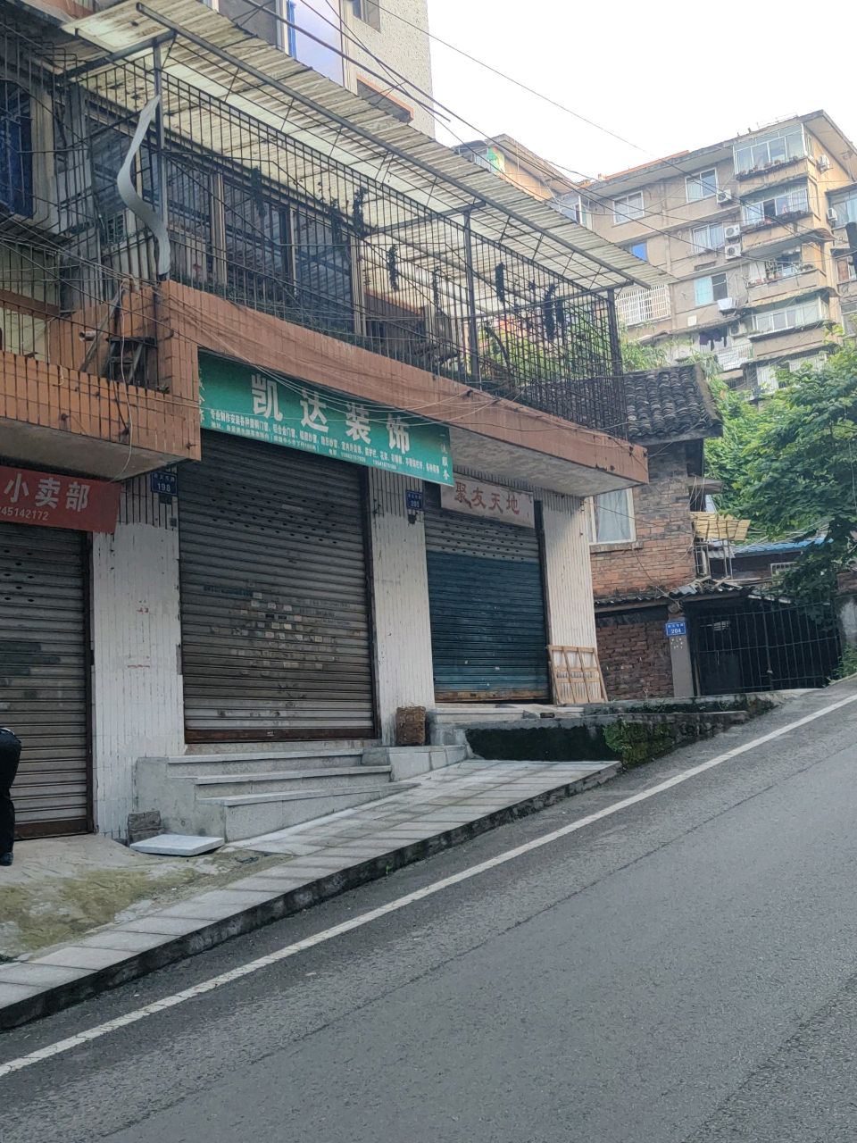 聚友天地
