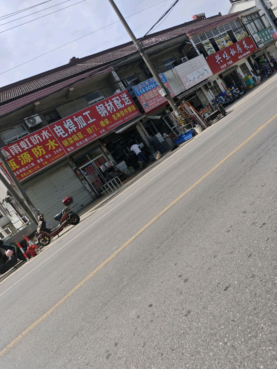 甄源防水